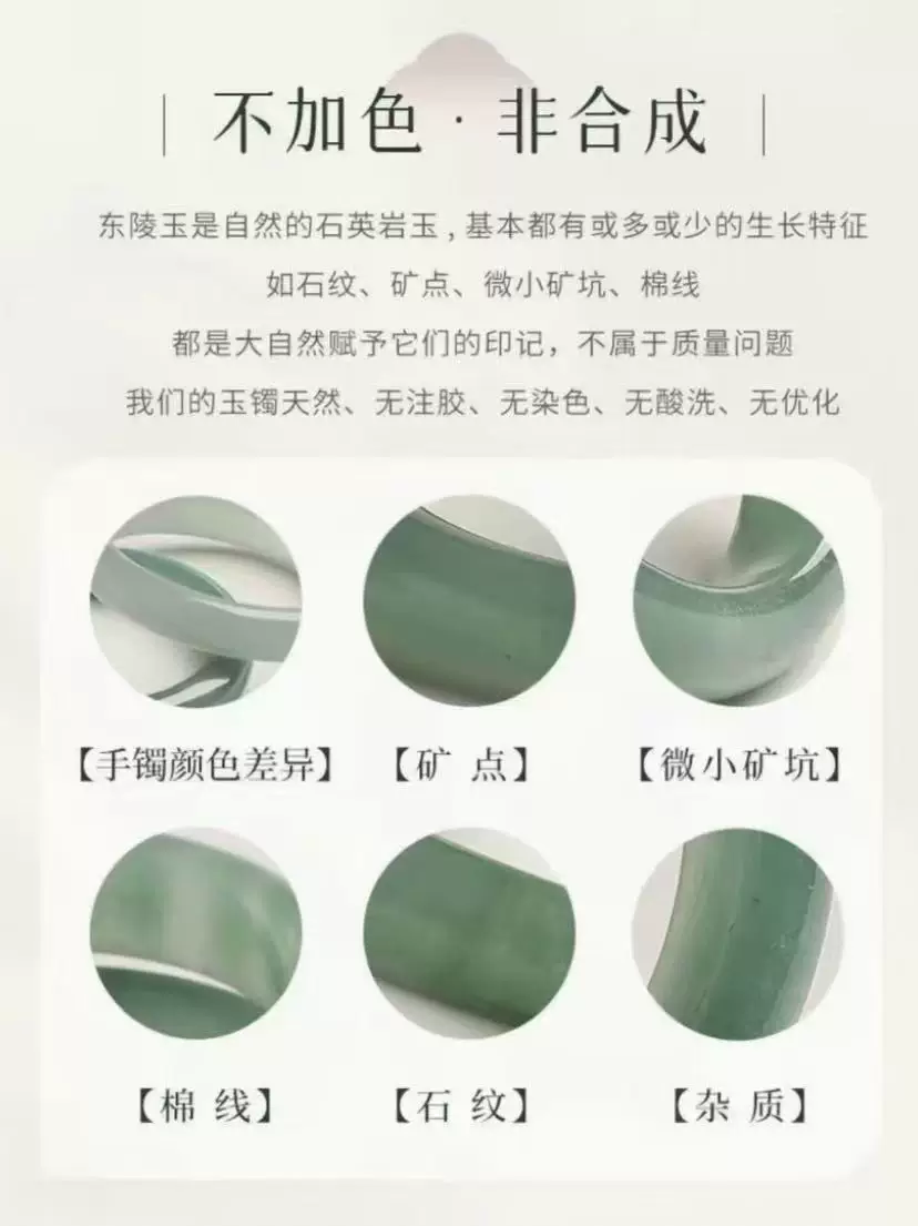 Hetian-Jade-Armband in Celadongrün aus Naturstein