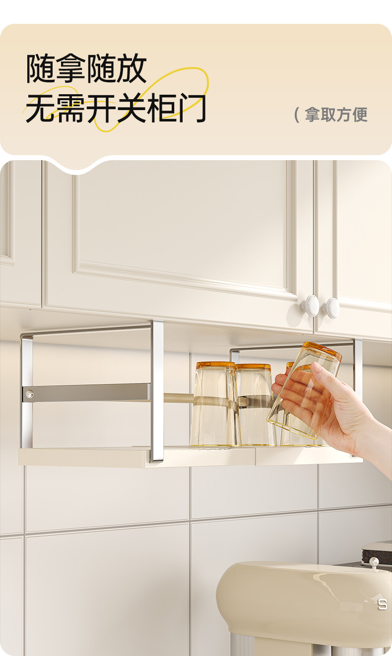 Ausziehbares Küchenregal mit mehrstöckigem Hängekorb zur Gewürzaufbewahrung