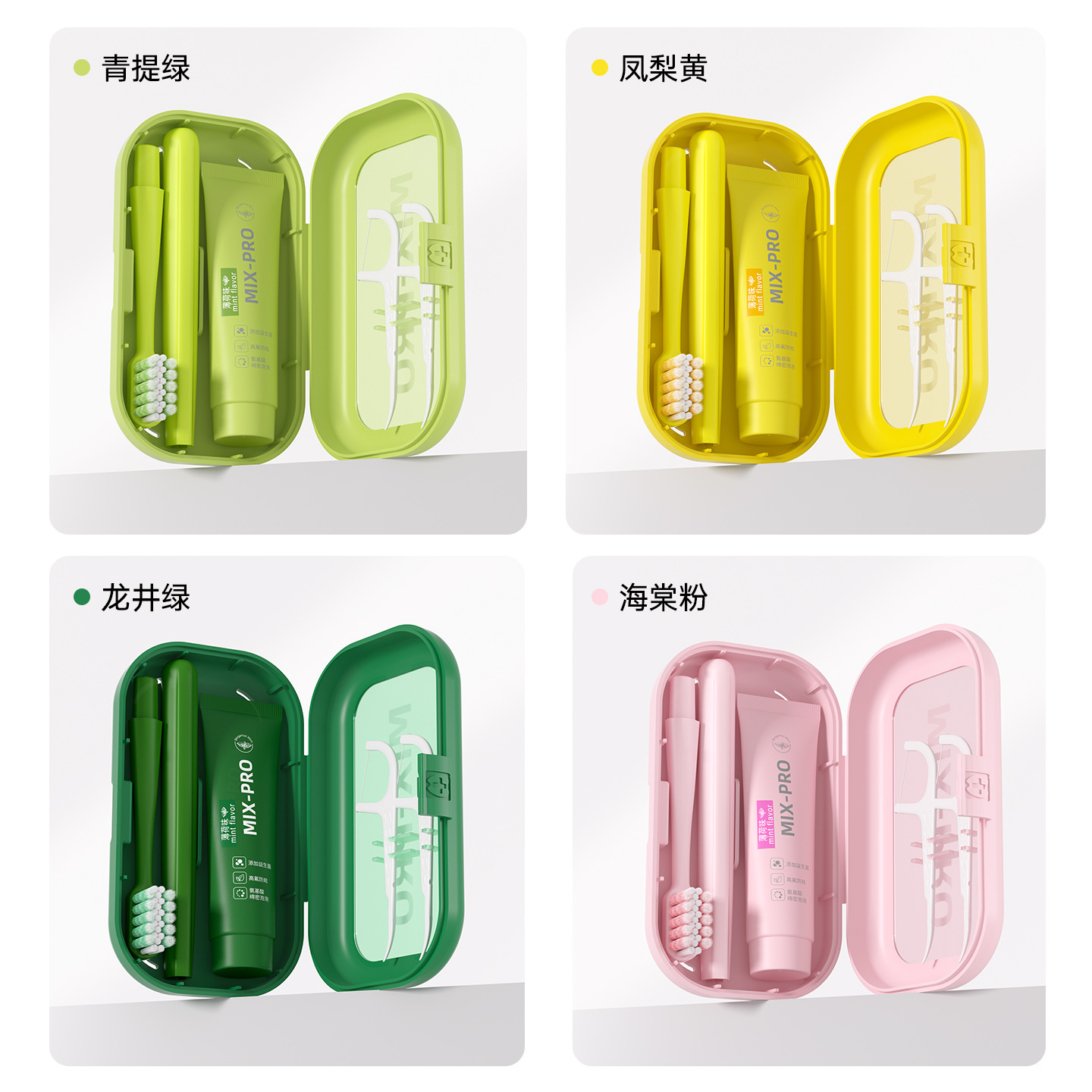 Portable dental care travel set toothbrush toothpaste floss