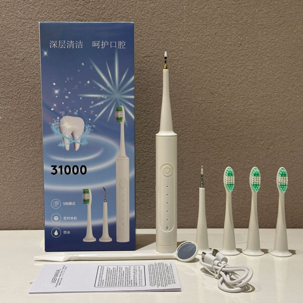 跨境爆款家用电动洁牙器多功能手持电动牙刷牙结石去除器美牙仪