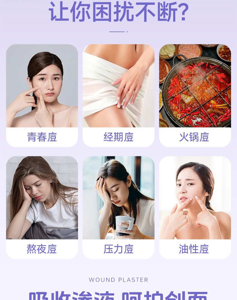 Star-shaped acne patch hydrocolloid thin skin-friendly