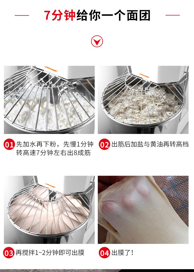 Ticari hamur karıştırıcı 12.5 kg