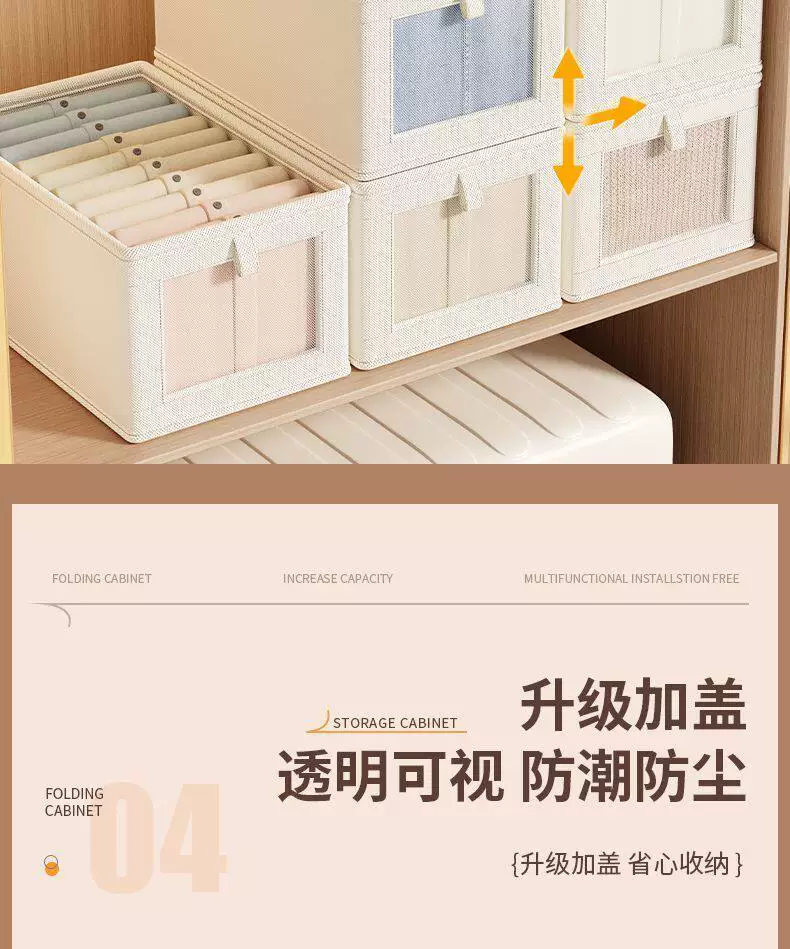 Clothing storage box cotton linen, foldable wardrobe organizer