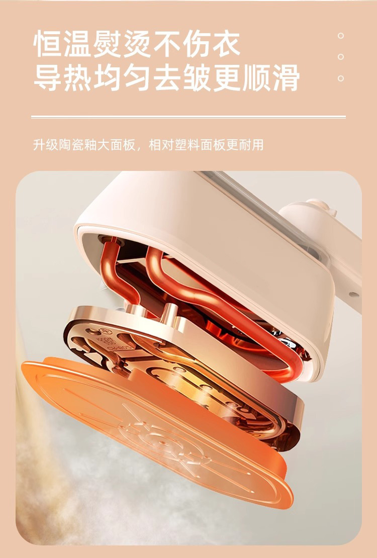 Chigo garment steamer, portable handheld, high-power output