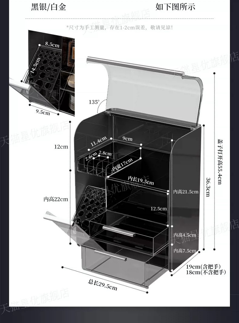 Kosmetik-Aufbewahrungsbox, Schminktisch-Organizer