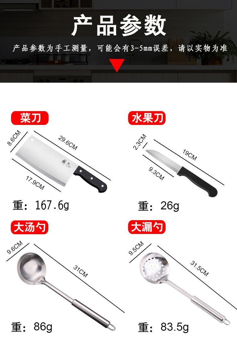 Stainless steel kitchen knife and cutting board set