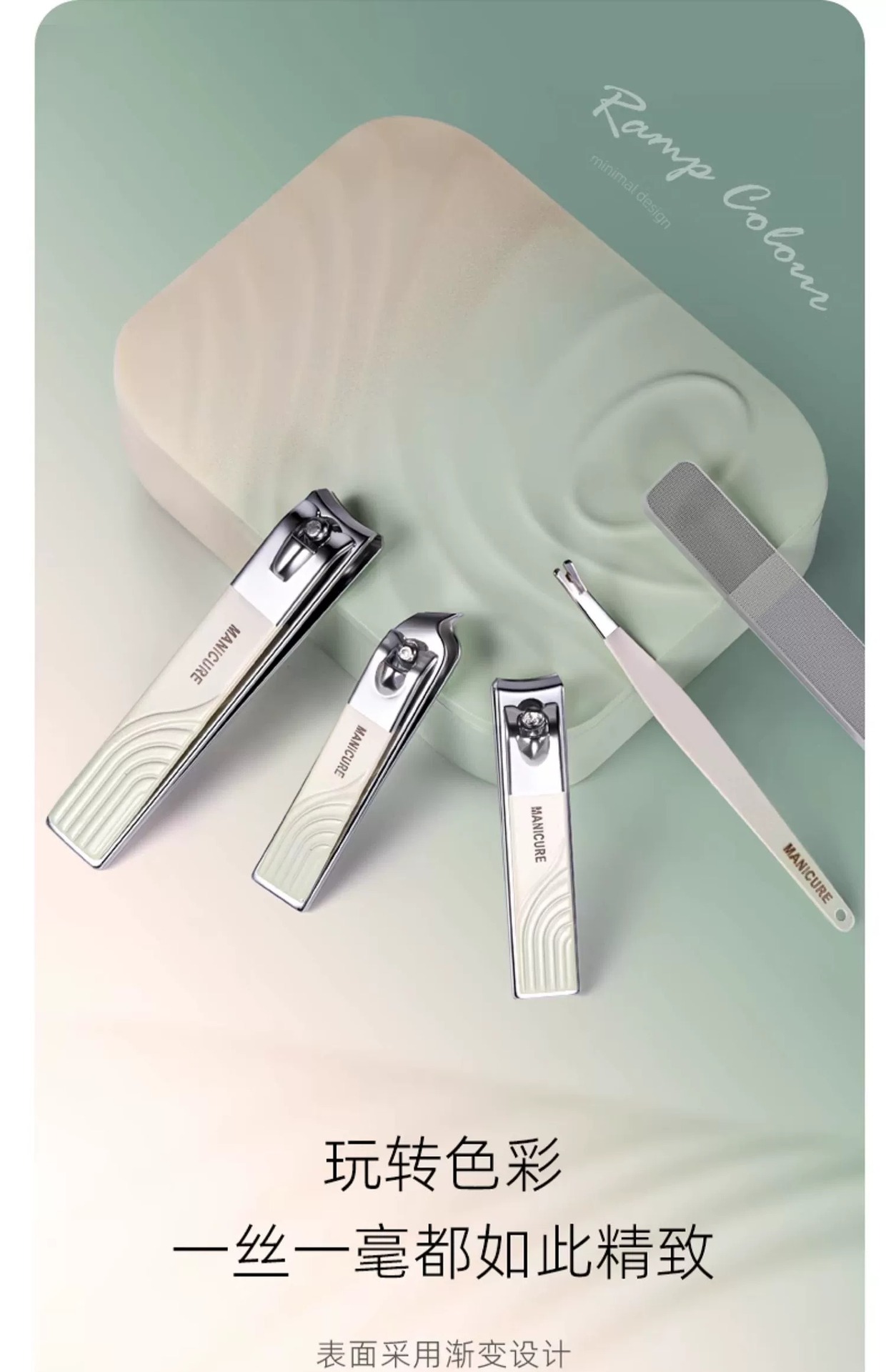 JINDARI nail scissors set, for hand and foot nails, women's