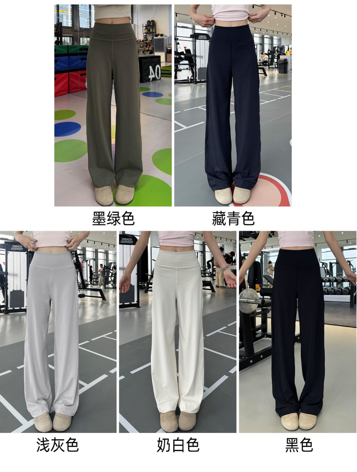 军绿色速干瑜伽直筒裤女夏季高腰宽松瑜伽健身小个子训练运动长裤