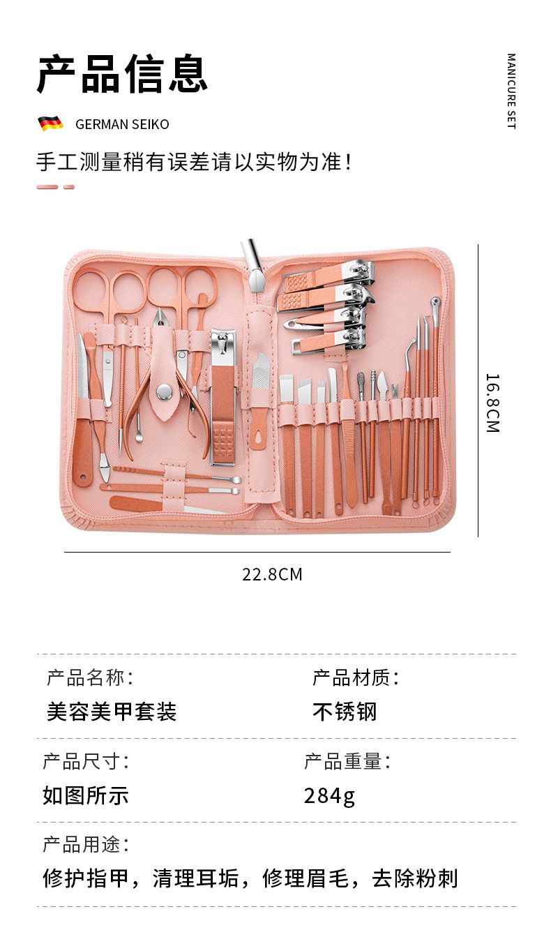 Nagelscherensatz multifunktionale Pediküre-Werkzeuge