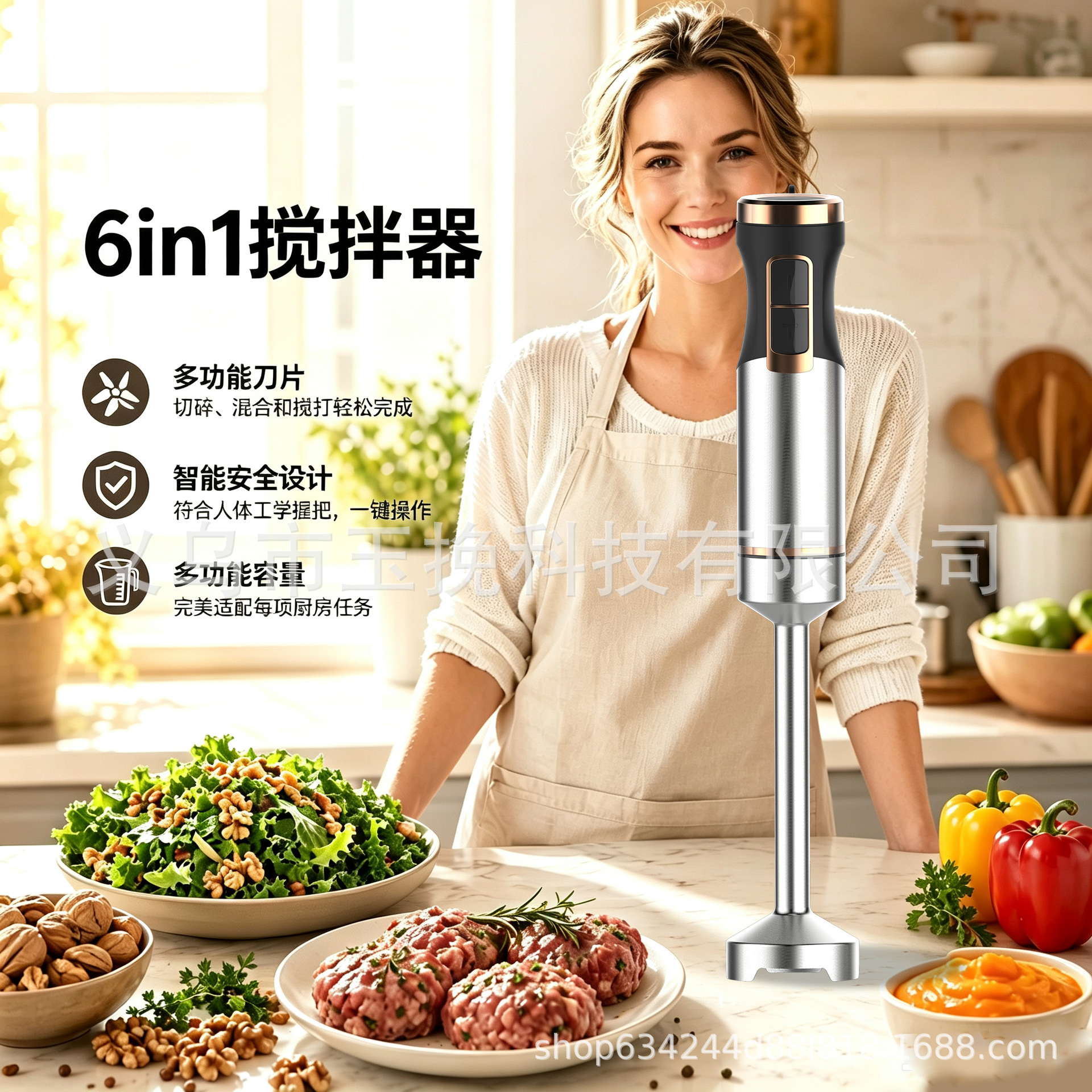 6-in-1 Mehrzweck-Küchenmaschine