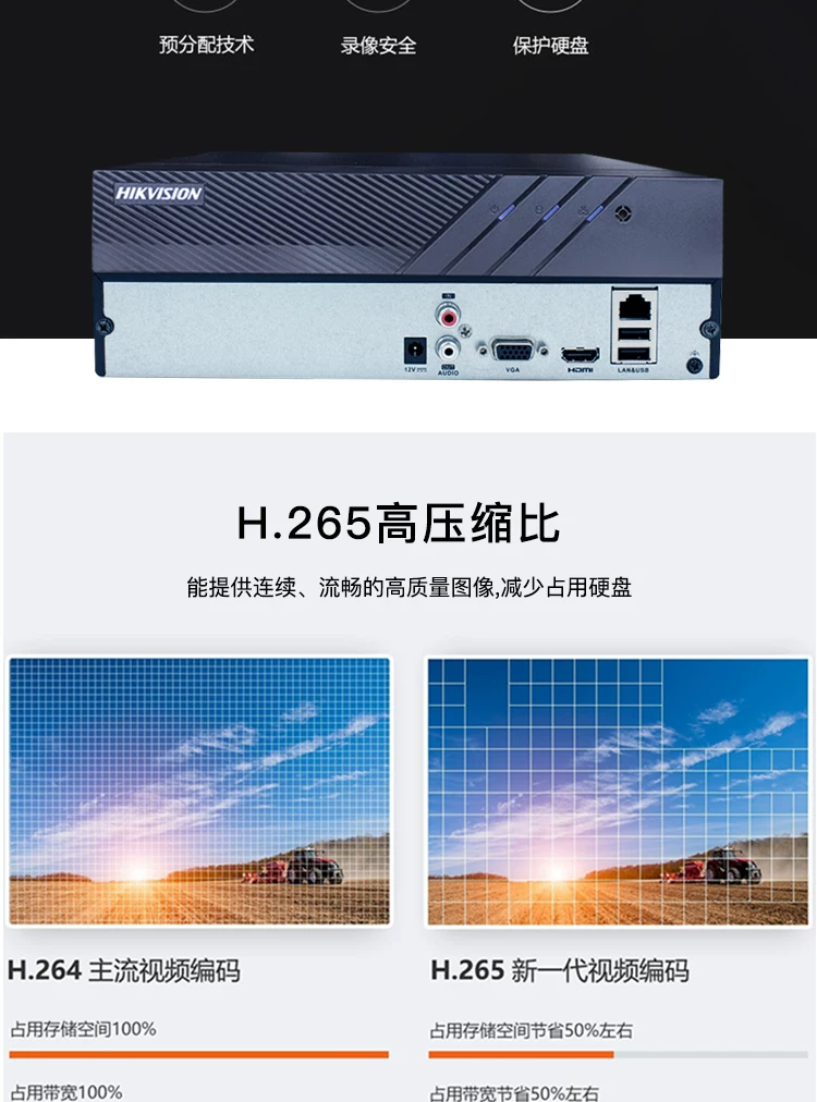 Hikvision DS-7804N-Q1 NVR, 4 kanal, H.265