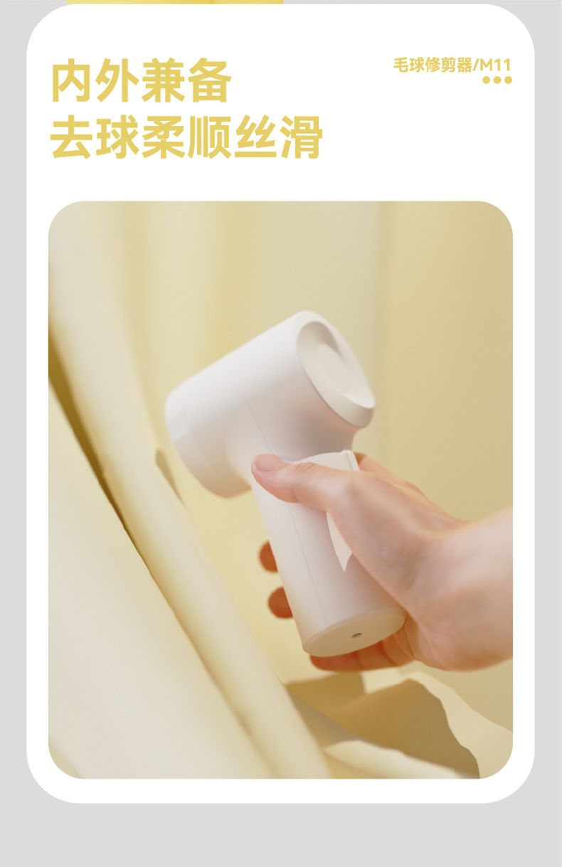 Rechargeable lint remover, household sweater and bedding shaver