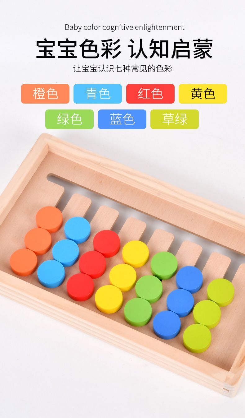 Montessori öğretim malzemeleri, 2-6 yaş, mantıksal düşünme oyuncakları