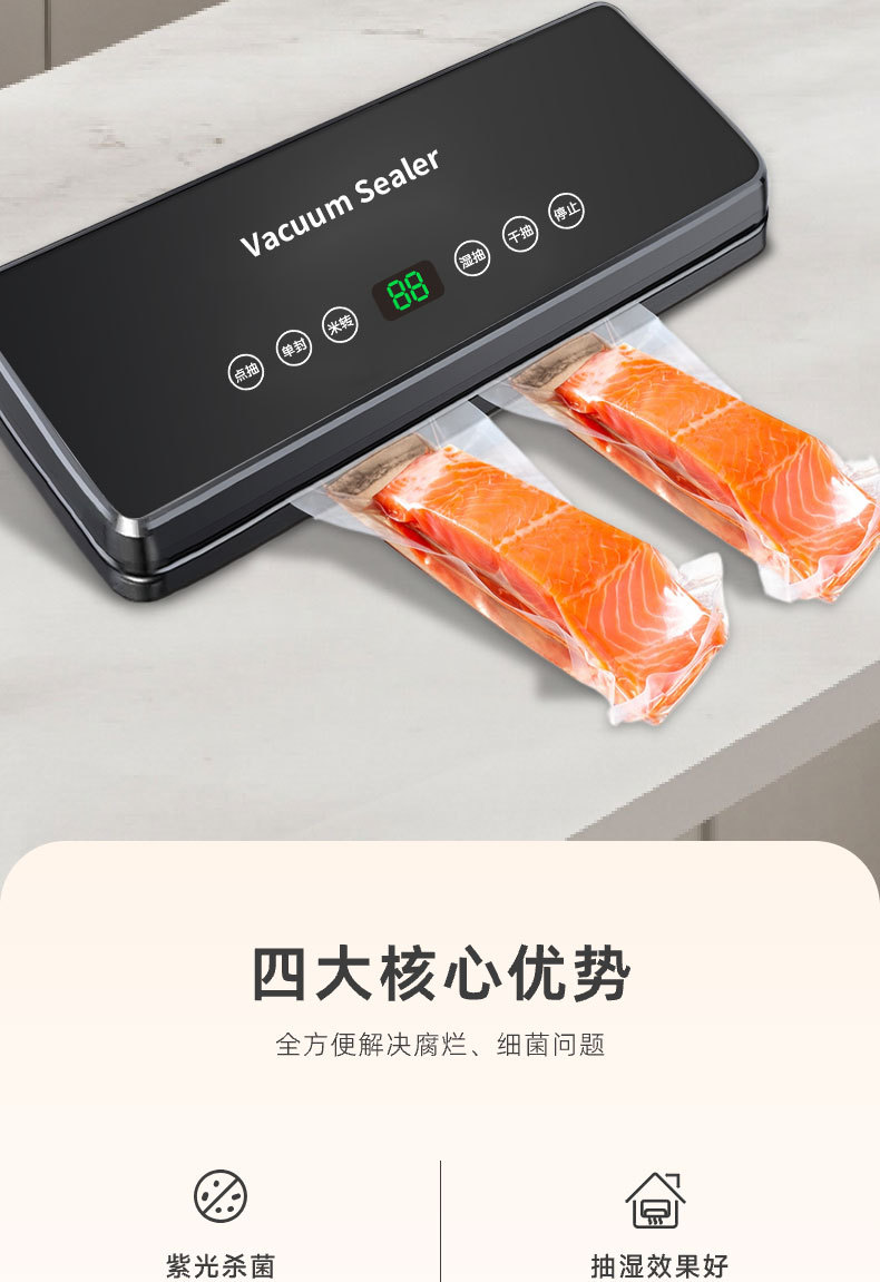 Vacuum sealing machine, household, food preservation
