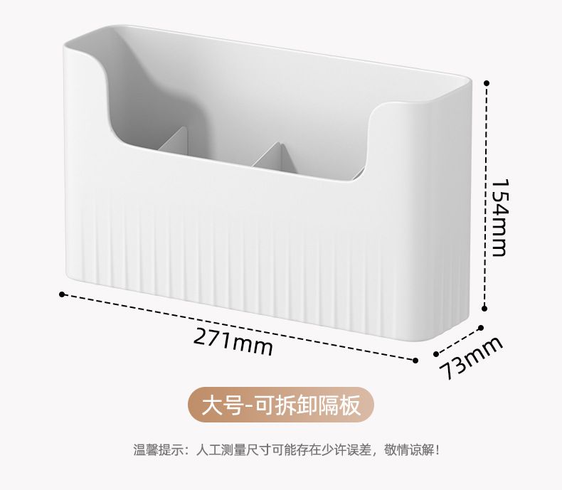 Kitchen storage box, refrigerator side hanging shelf, wall mounted