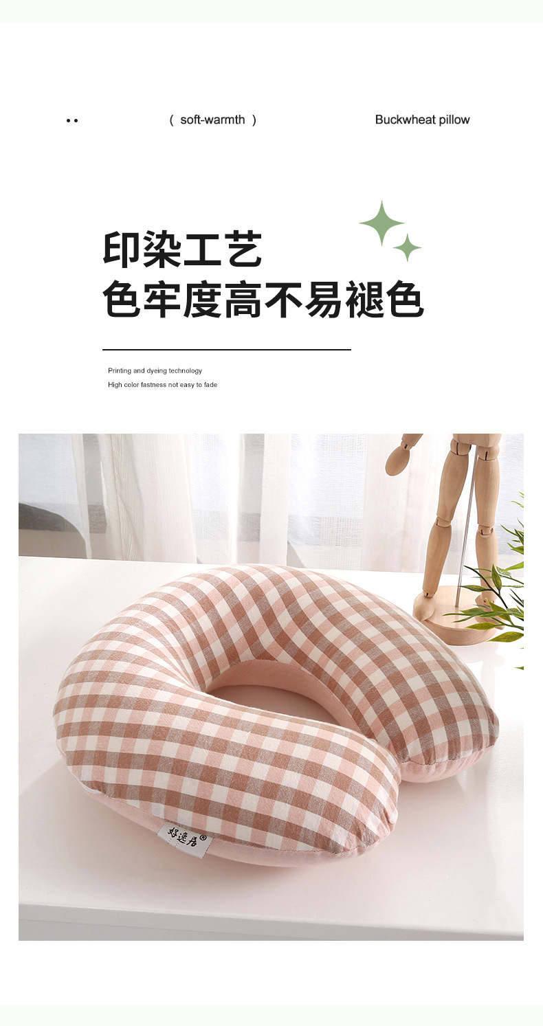 u型枕记忆枕颈椎枕护颈出差办公旅行便携枕坐车护颈枕