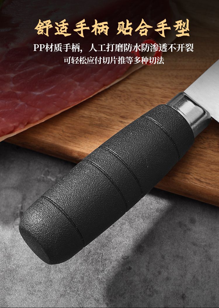 爆款切片刀锋利刀具套装厨房家用切菜切肉切片厨具跑江湖阳江批发