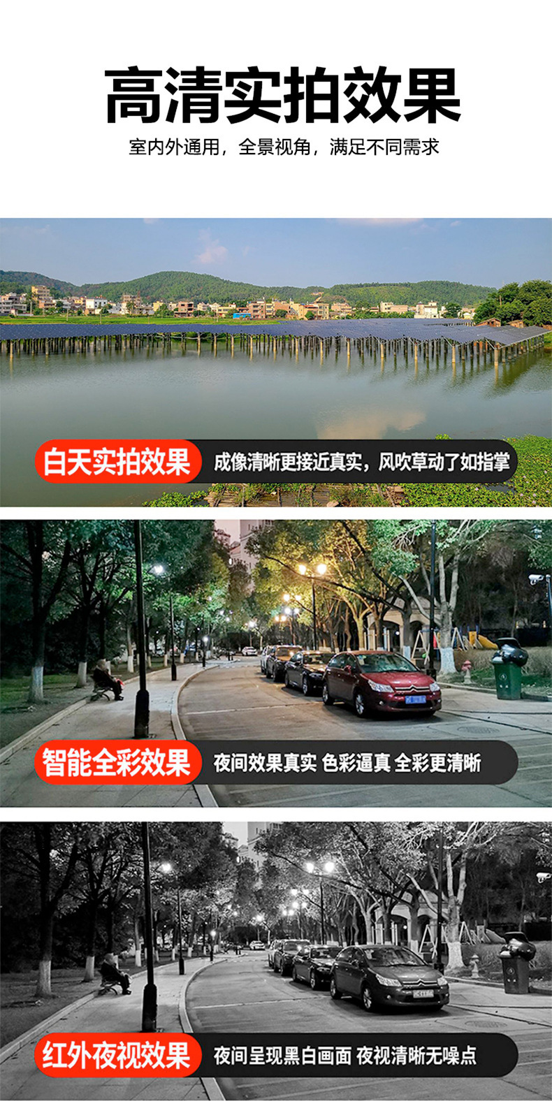 Xiaoying solar 4G gözetleme kamerası, açık alan, ağsız ve şarjsız