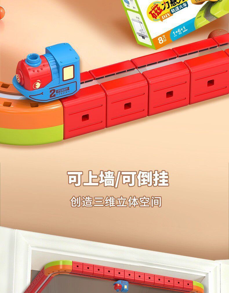 Children's Magnetic Building Blocks Set with High-Speed Train Model