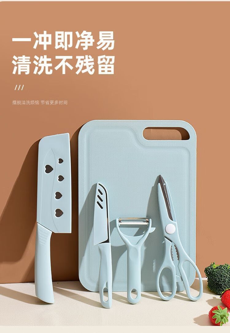 菜刀切菜板套装切肉片刀砧板案板锋利水果刀家用学生宿舍辅食小刀