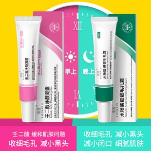 臻羞玻尿酸烟酰胺精华液爽肤水补水保湿滋润液态护理精华液批发