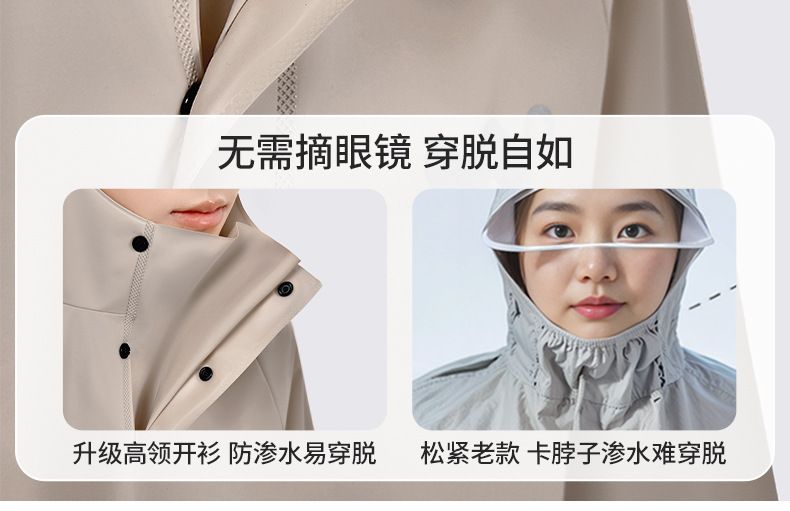 Electric vehicle raincoat single-person, full-body protection