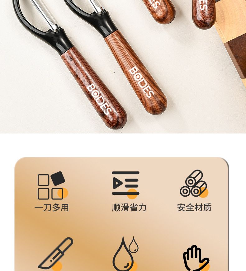 Stainless steel vegetable peeler knife, potato and fruit scraper