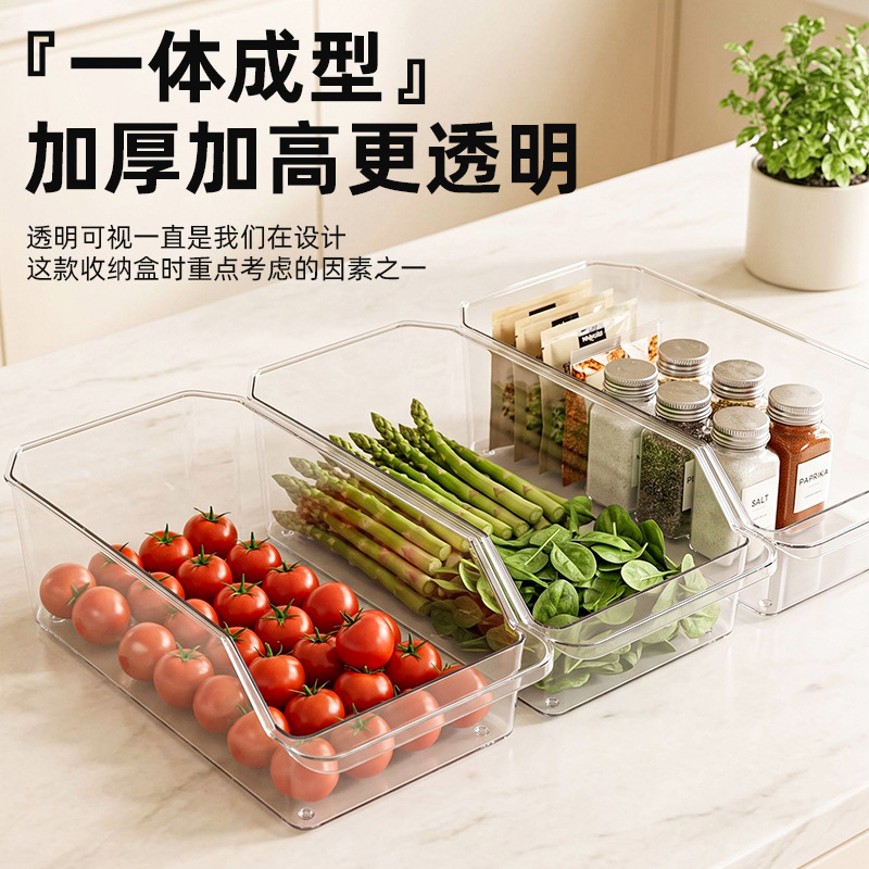 冰箱保鲜盒桌面收纳橱柜冰箱超市抽拉储物盒整理盒鸡蛋食品保鲜盒
