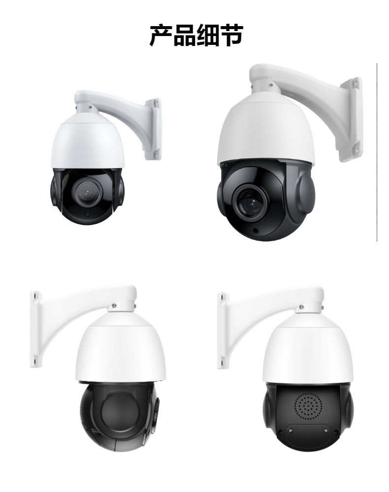 POE 8MP zoom IP PTZ CCTV kamera, dış mekan, HD kızılötesi gece görüşü