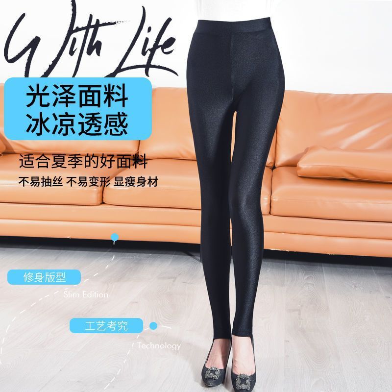 光泽裤秋冬加绒中厚弹力高腰新款打底裤女紧身外穿显瘦大码保暖裤