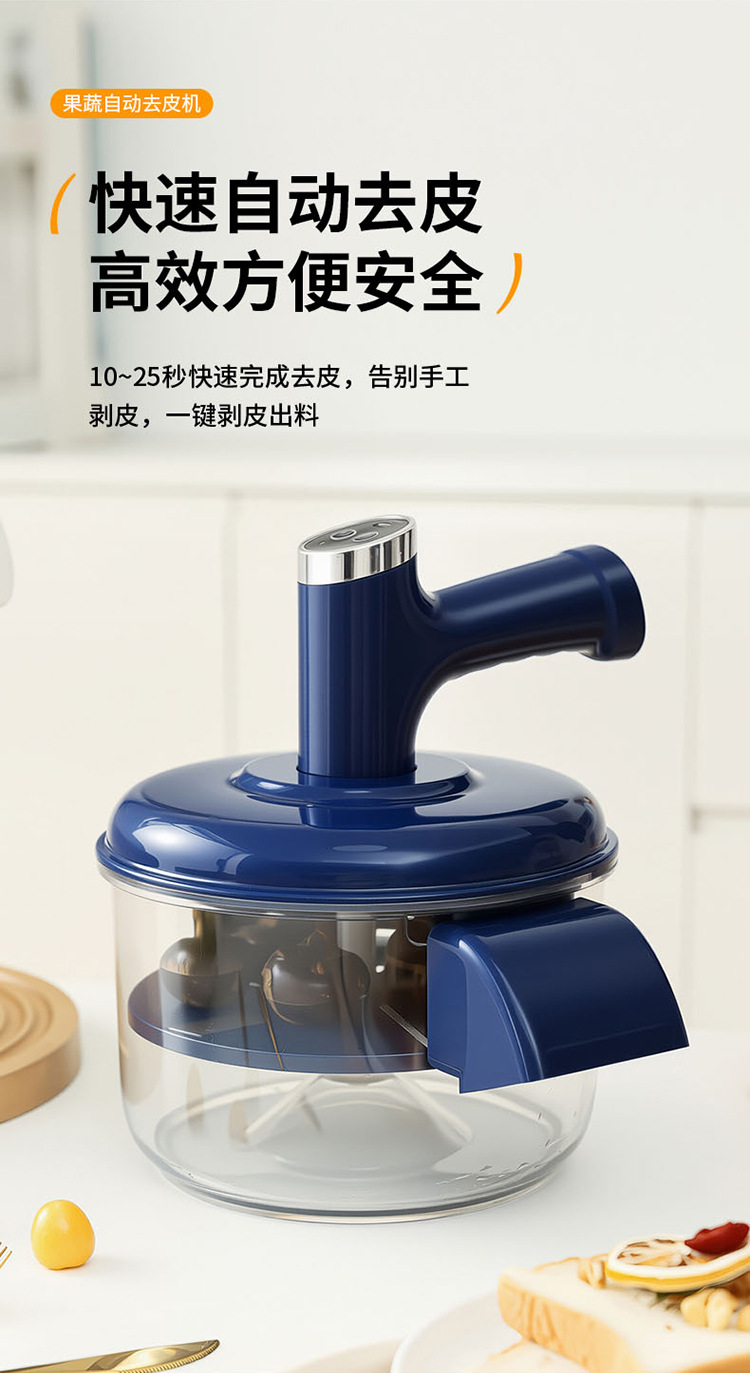 Electric fruit and vegetable peeler, 2-in-1