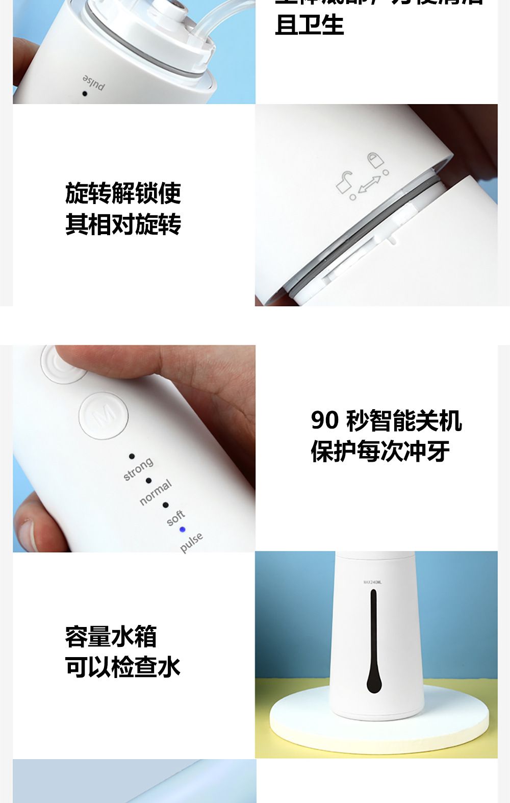 电动高频脉冲冲牙器多功能口腔清洁器洗牙器便携式家用牙齿水牙线