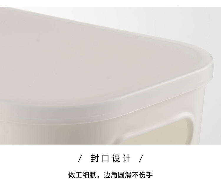 Japanese Desktop Storage Box Food-Grade Refrigerator Container