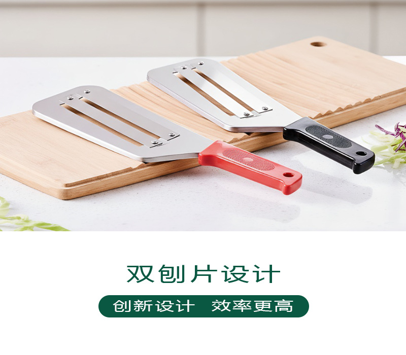 Stainless Steel Dual Blade Vegetable Slicer