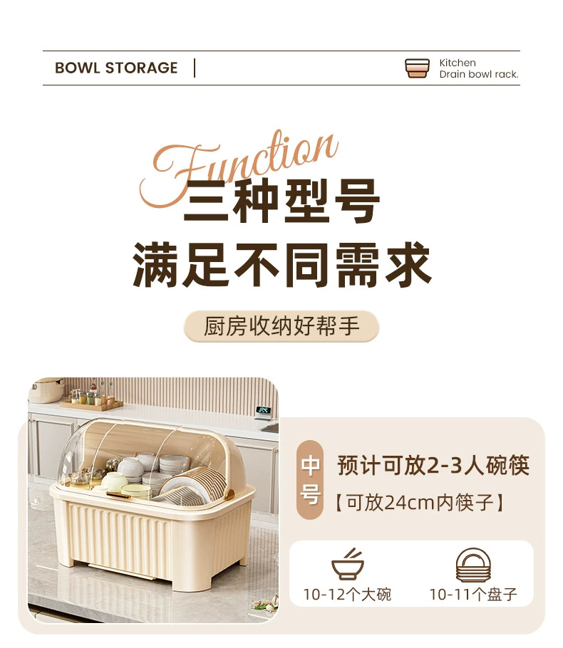 Lidded bowl and chopstick storage box, kitchen, countertop
