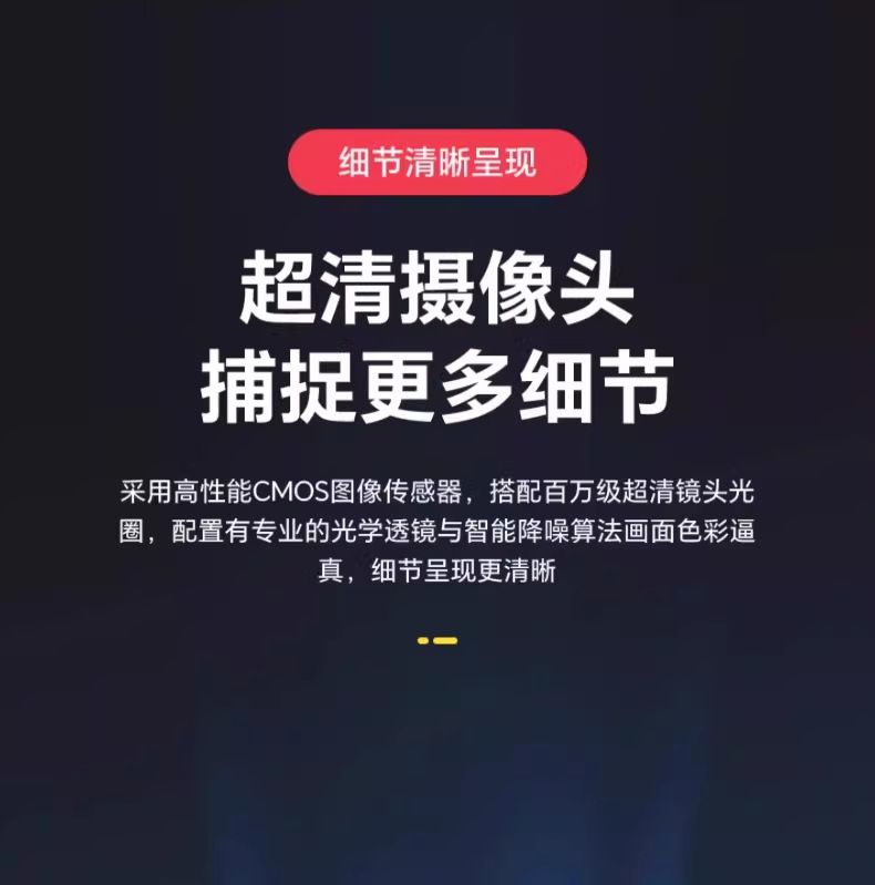 4G摄像头免流量不用wifi网络360度无死角家用手机远程太阳能监控