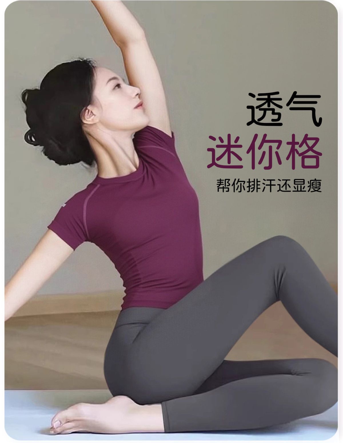 普拉提训练瑜伽服女2026新款无缝一体织上衣绝美运动健身套装短袖