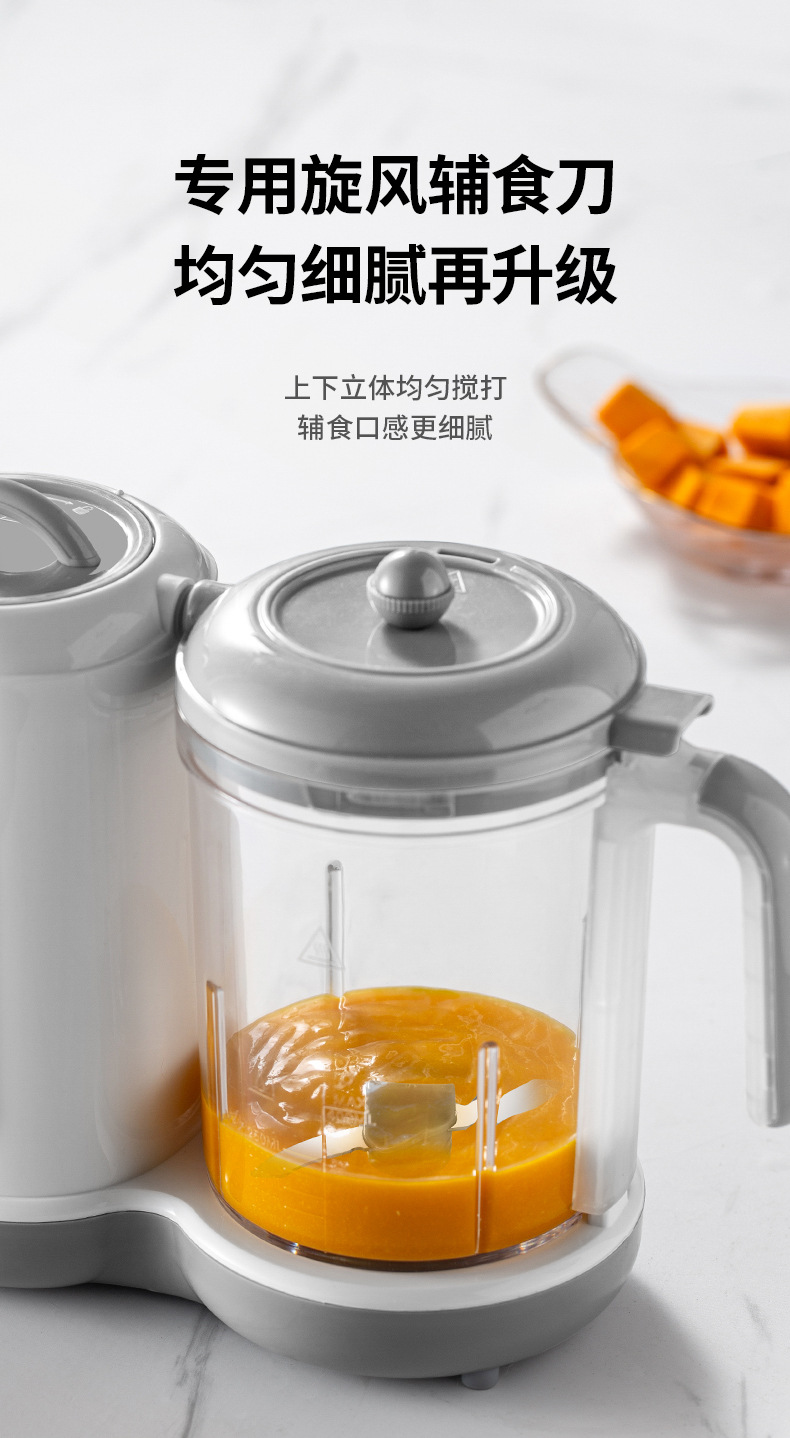 新品家用多功能婴儿辅食料理机跨境全自动搅拌机蒸煮定时一体