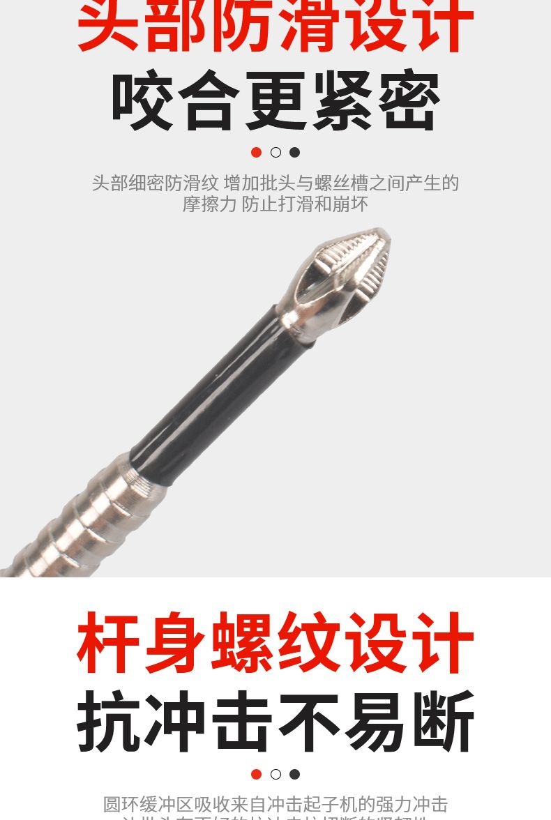 热销K5防滑冲击批头手电钻工具起子十字批头高硬度电动螺丝刀套装