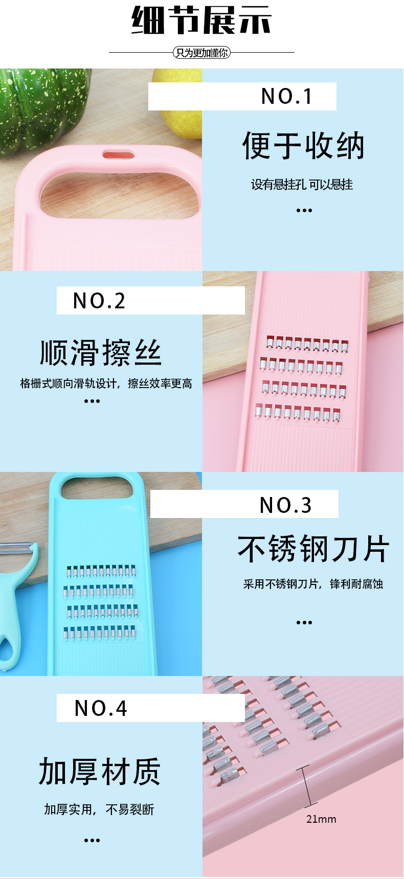 Stainless steel grater, multi-function