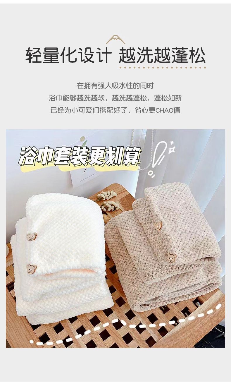Pineapple pattern towel set, three-piece, thickened