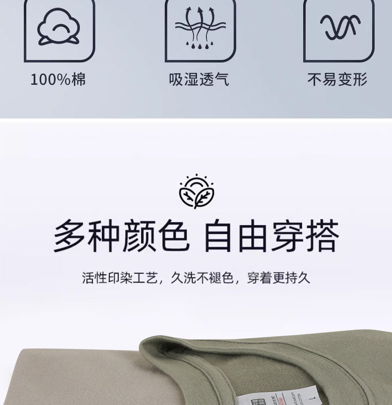230g Xinjiang cotton jersey men's t-shirt, long sleeve, loose fit