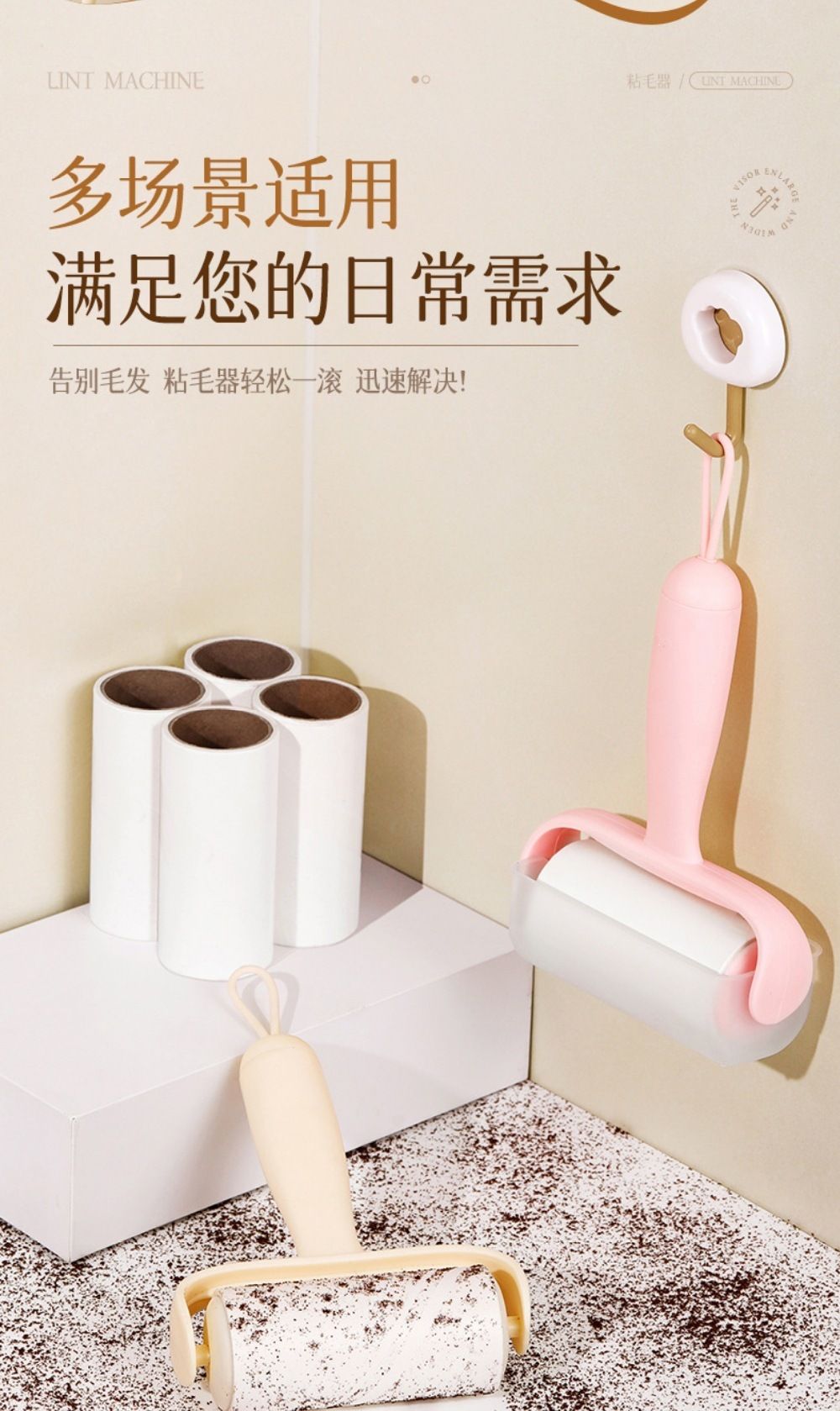 Adhesive lint roller drum, tear-off bedding cleaner tool