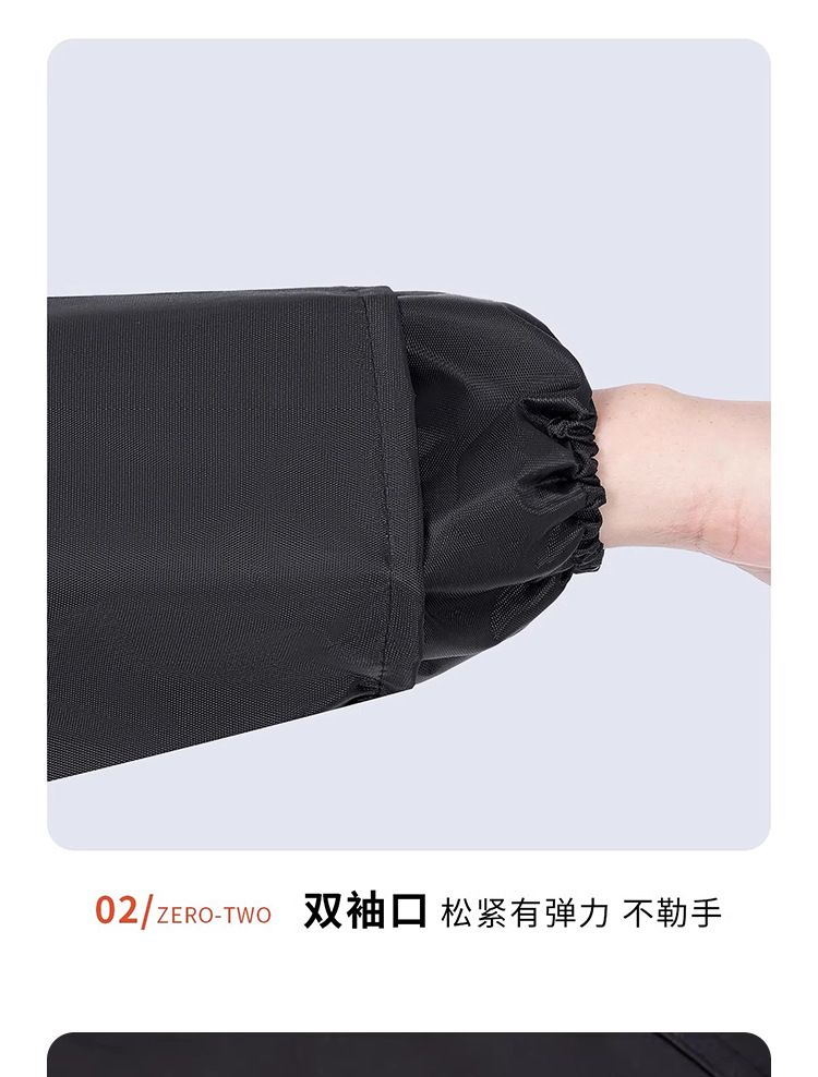 Raincoat and rain pants set for men and women