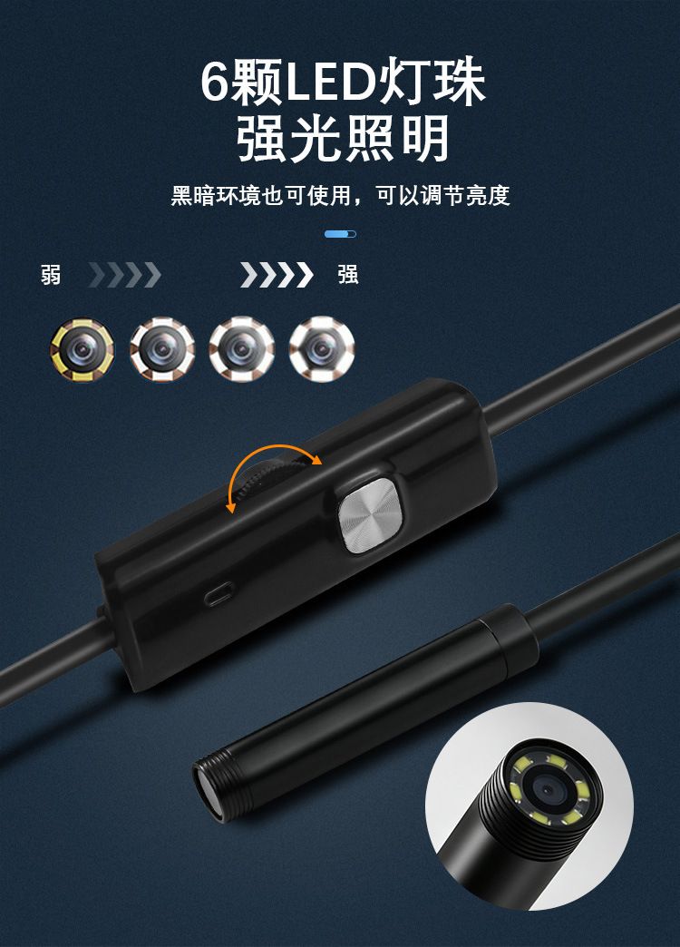 Su geçirmez endoskop Android Type-C, motor muayene LED