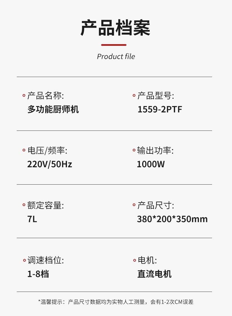 厨师机家用小型搅面机多功能揉面机搅拌机全自动打蛋器和面机
