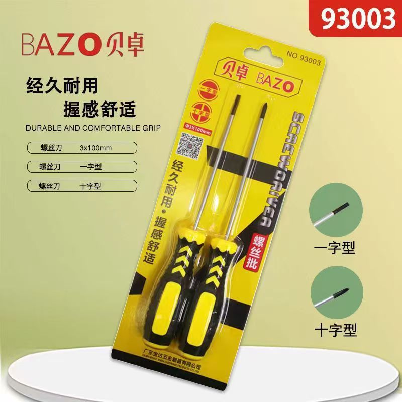 Plastic handle magnetic screwdriver set, Phillips tips