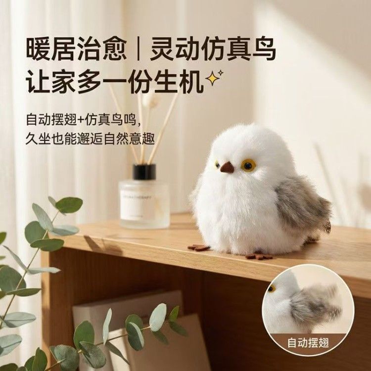 抖抖小鸟猫咪玩具仿真叫叫鸟互动发声玩具自嗨解闷逗猫棒宠物用品