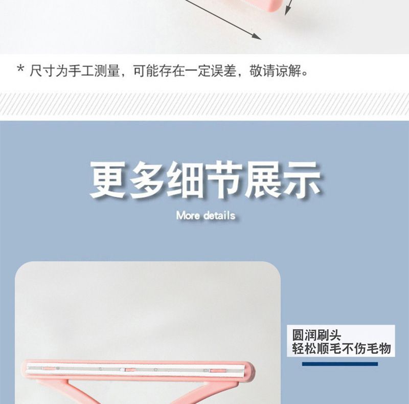 Manual double-sided lint remover for clothing and fabrics