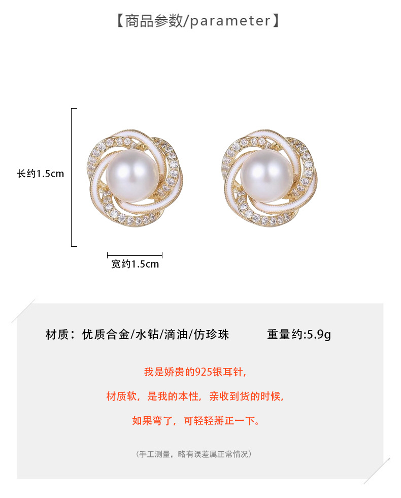 925 Silver Stud Earrings Women French Style Luxury Elegant